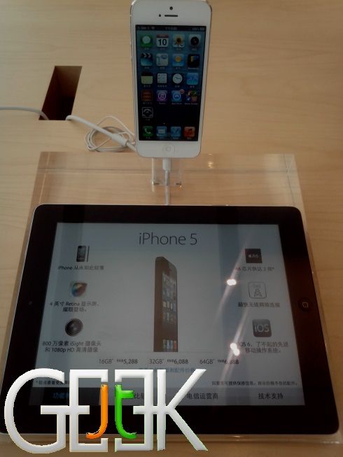 Prix de l'Iphone 5 en Chine