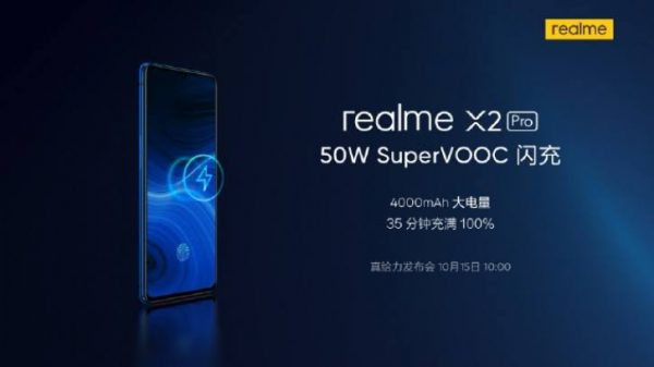 Realme X Pro Hz Sd Quad Cam Ras Mp Et Charge Rapide W Est