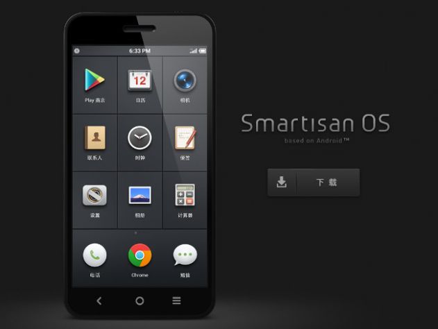 téléchargement de la rom smartisan os