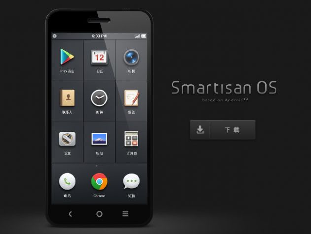 téléchargement de la rom smartisan os