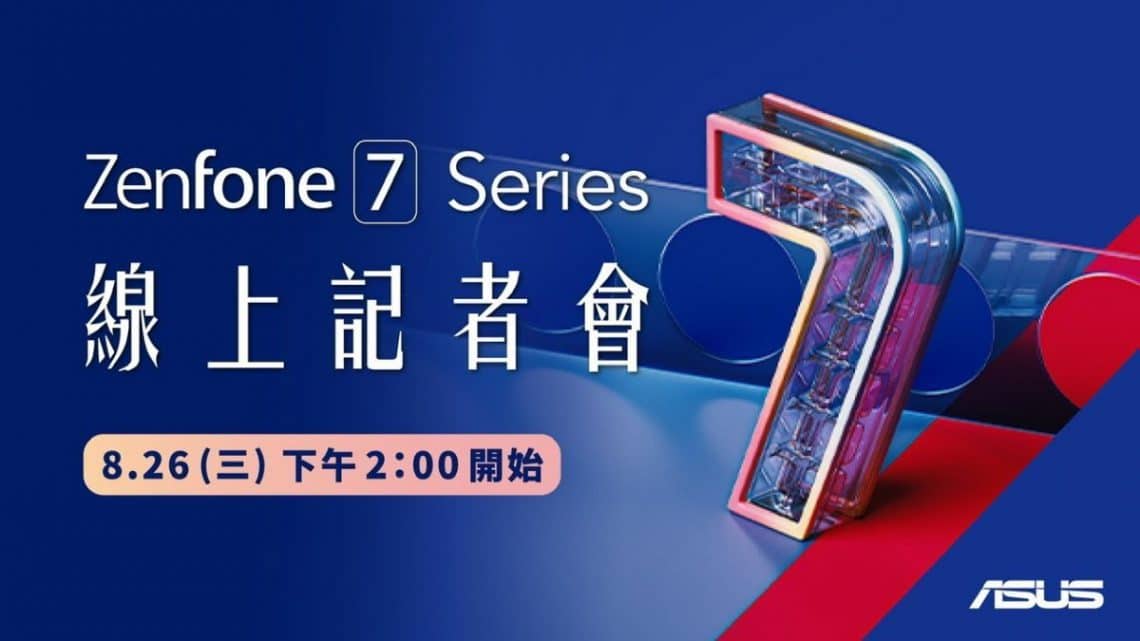 Asus Zenfone 7 Event