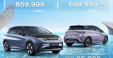 byd dolphin thai price