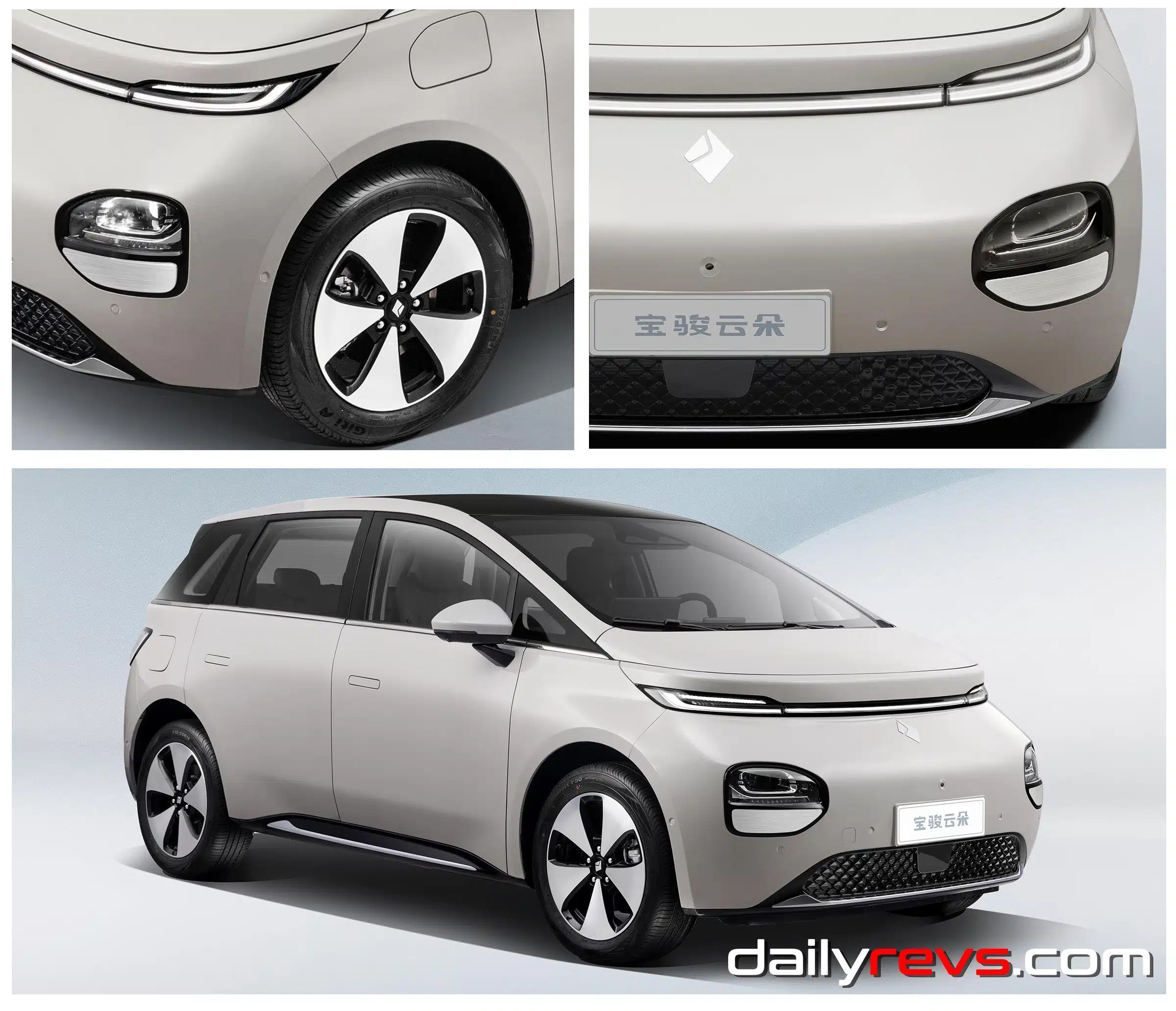 baojun yunduo