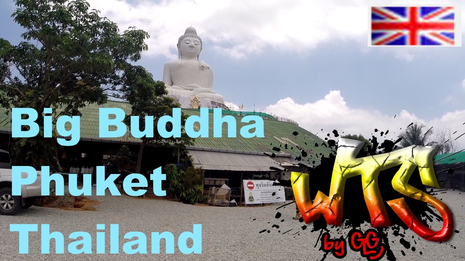 Big Buddha Phuket Thailand english