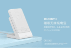 chargeur sans fil iphone 14 de xiaomi