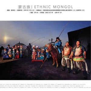 ETHNIE mongole