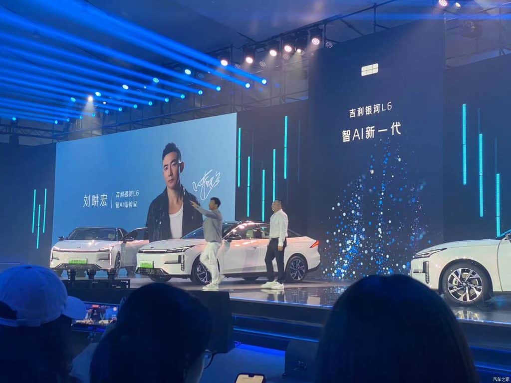 geely galaxy l6 event