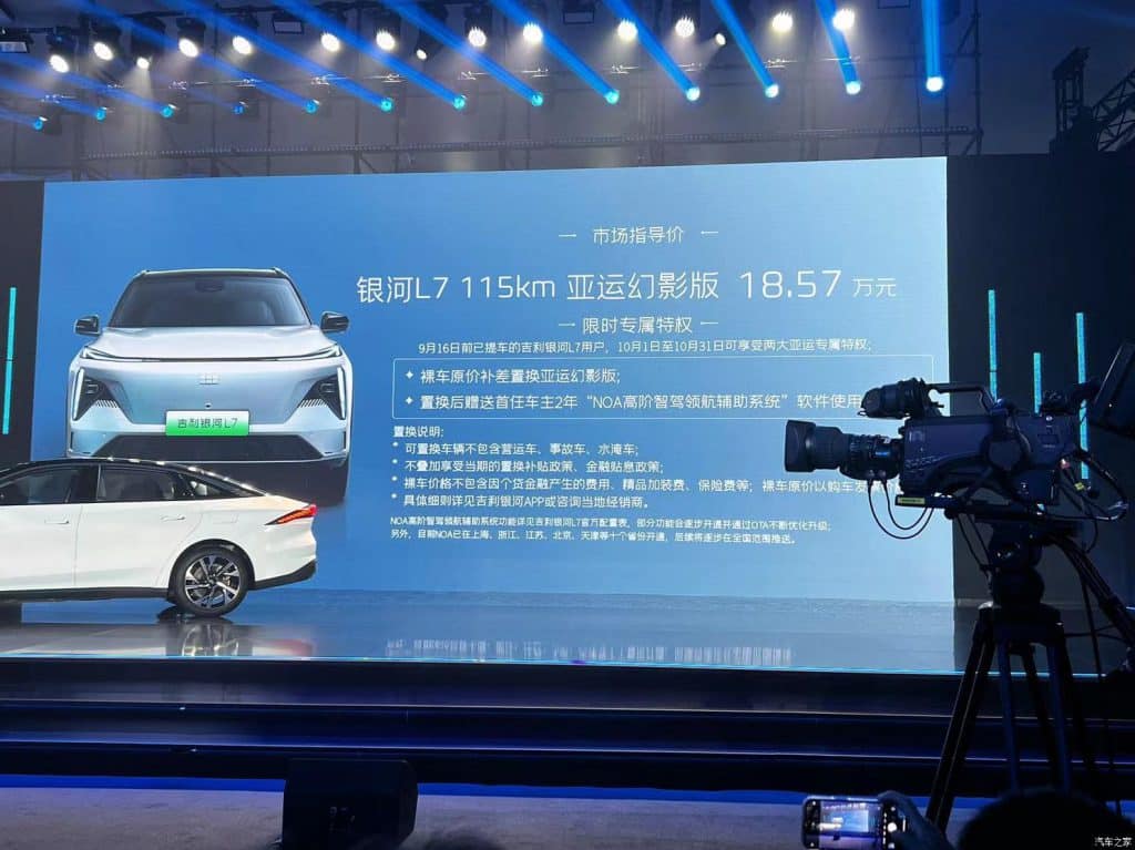 geely galaxy l7 event