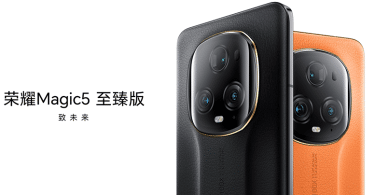 honor magic5 ultimate