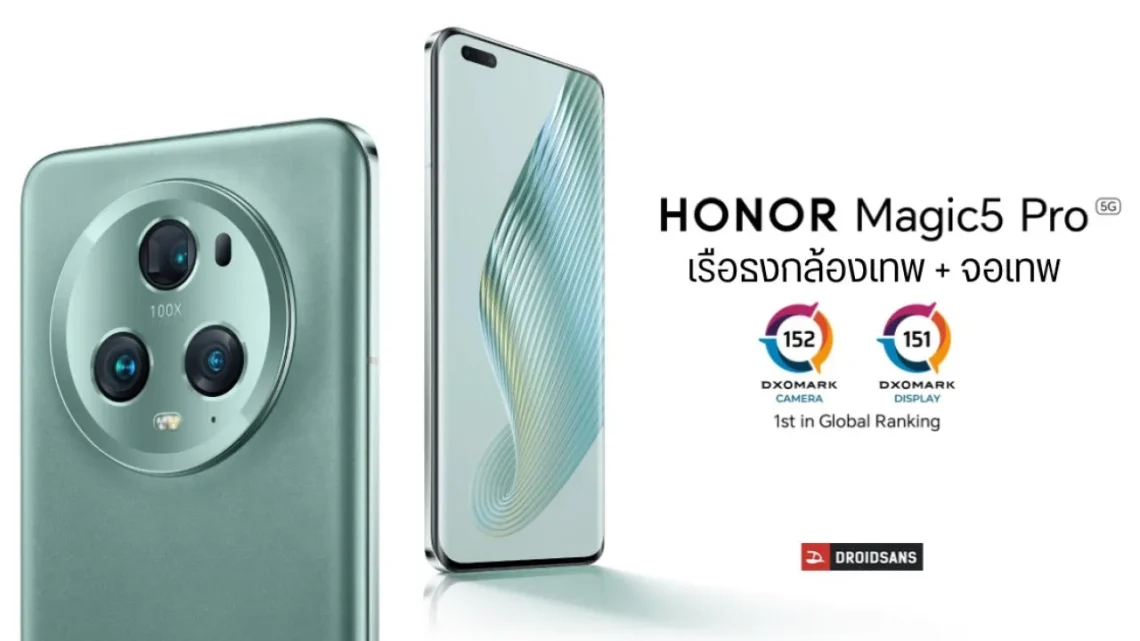 honor magic5 pro