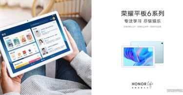 Honor Pad 6