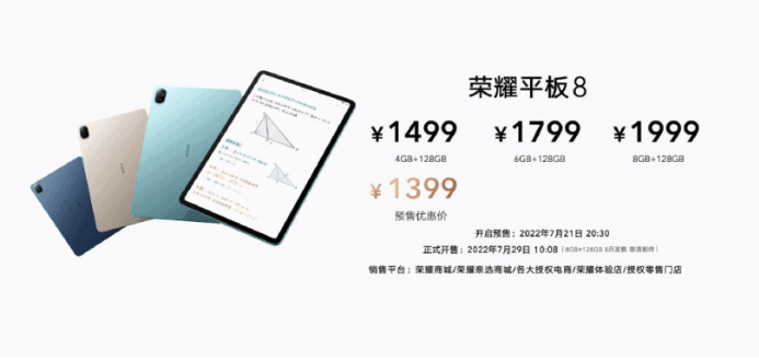 honor tab 8 prices