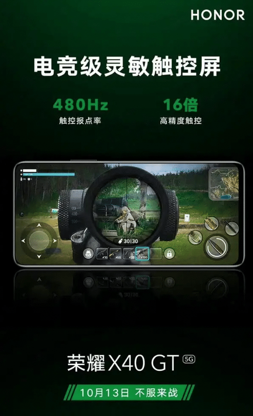 honor x40 gt screen