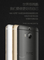 HTC-One M9+