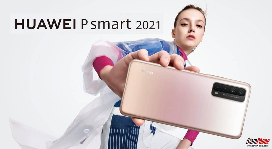 Huawei P Smart 2021