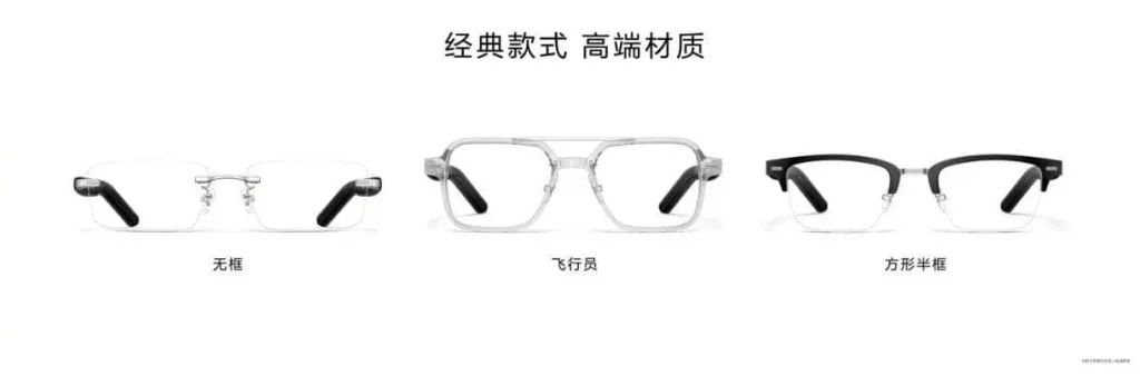 huawei smart glasses 2 designs