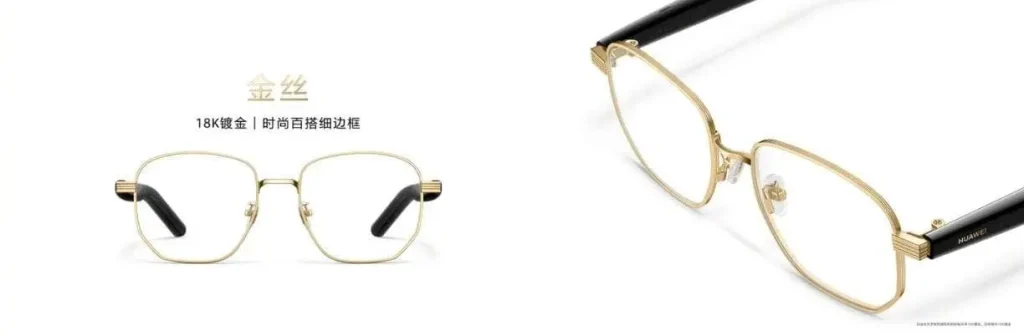 huawei smart glasses 2 gold