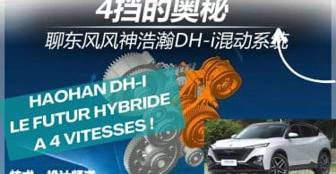 haohan dh i,le futur hybride!