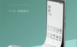 Hisense A7 5g