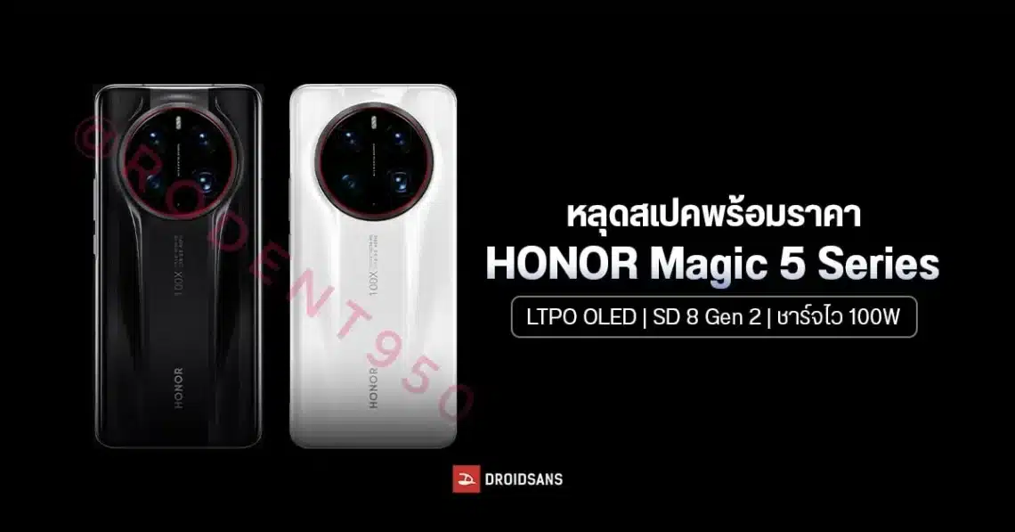 honor magic5