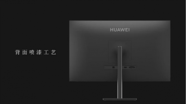 Huawei 23.8 Inch Ad80hw Monitor