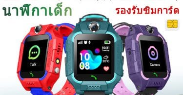 Huawei Children's Watch 4x
