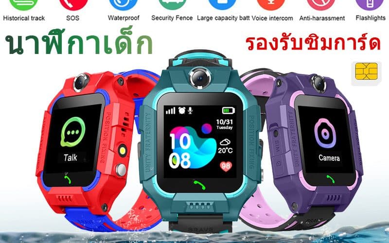 huawei children's watch 4x
