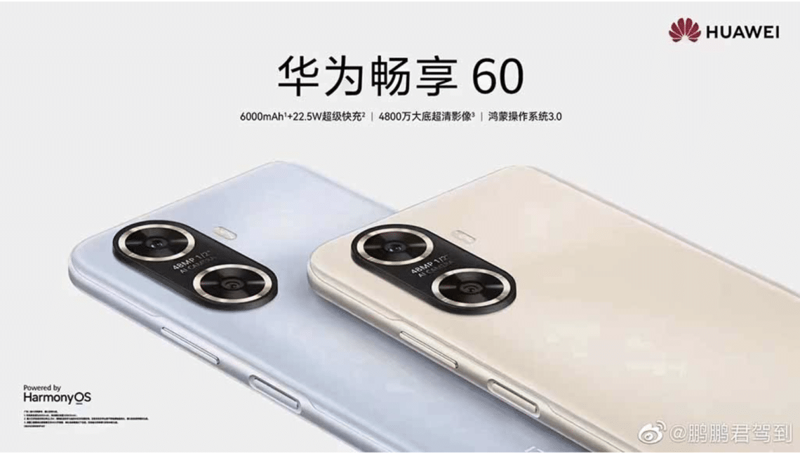 huawei enjoy 60