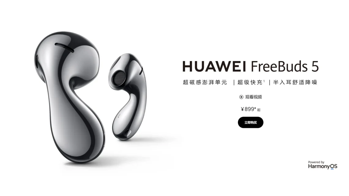huawei freebuds 5 tws