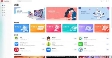 Huawei Hms Pc
