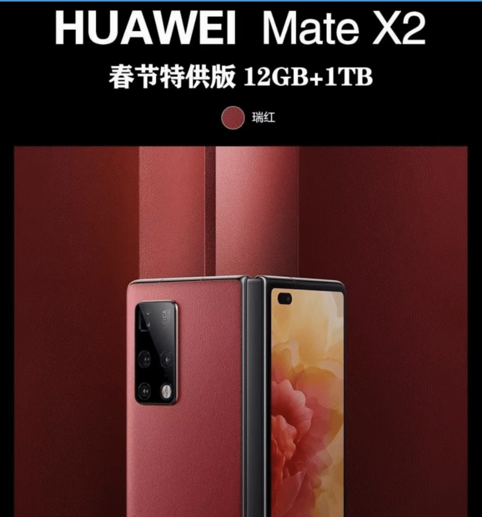 huawei mate x2 lunar new year red limited edition
