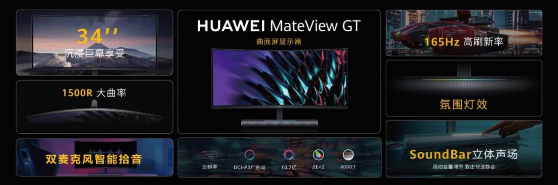 huawei mateview gt