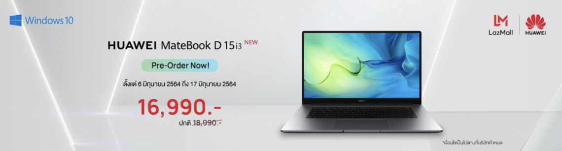 huawei matebokk d15 i3