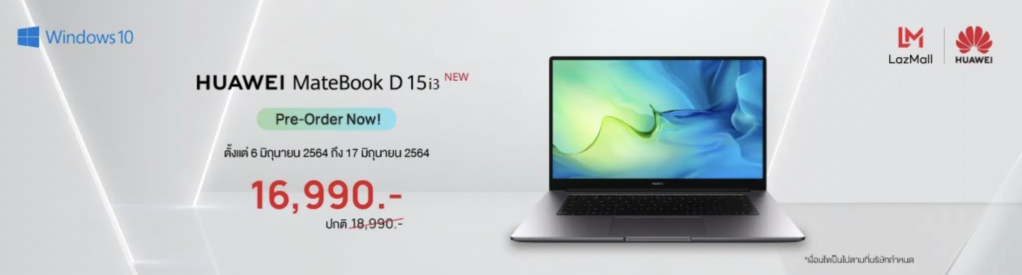 huawei matebook d15 i3