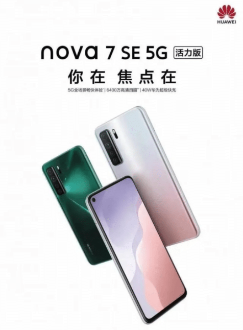 Huawei Nova 7 Se 5g Vitality Edition