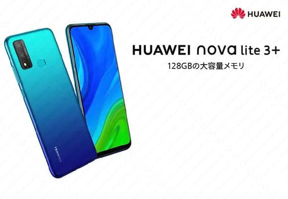 Huawei Nova Lite 3 Plus