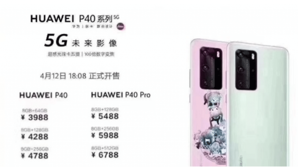 Huawei P40 Prix