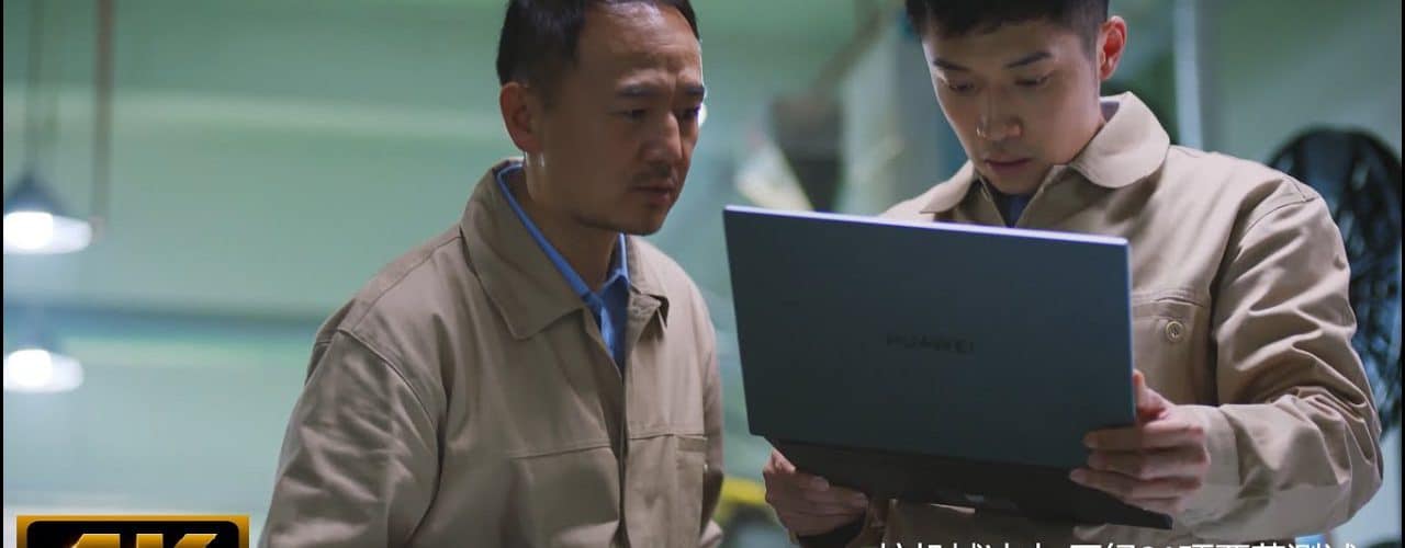 huawei qingyun g540