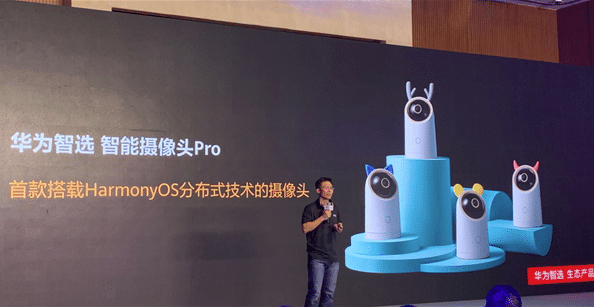 Huawei Smart Selection Camera Pro Harmony Os