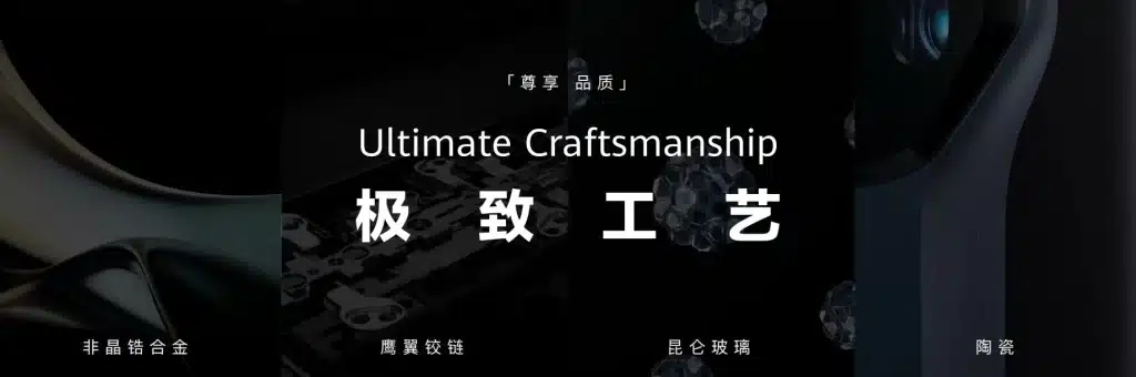 huawei ultimate design craftmaship