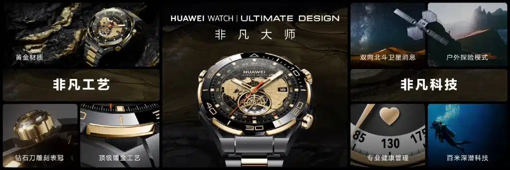huawei watch ultimate gold edition details