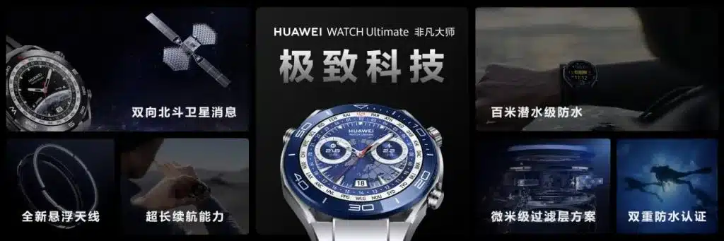 huawei watch ultimate details