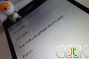 Huawei-ascend-mate-6.1-language
