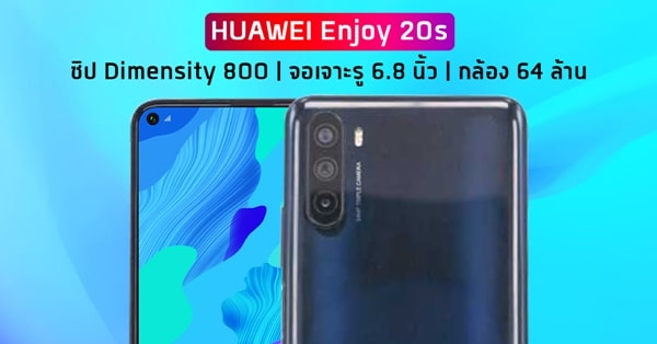 Huawei Enjoy 20s