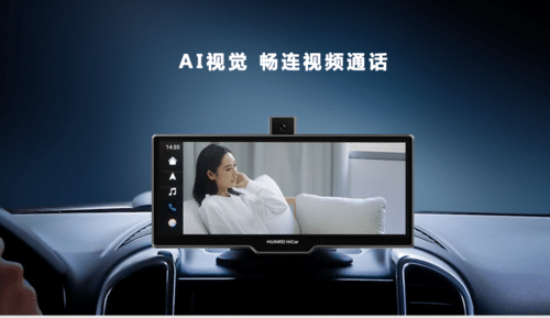 Huawei Hi Car Smart Screen
