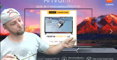 jtdugeek, poco f3 gt,xiaomi mi tv q1,realme smart tv 4k,sjcam c200,imac 2021,avis halston et kung fu