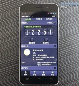 Jiayu G4 benchmark