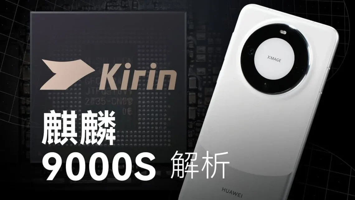 kirin 9000s