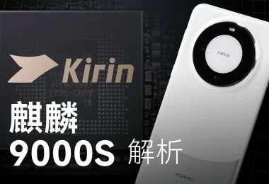 kirin 9000s