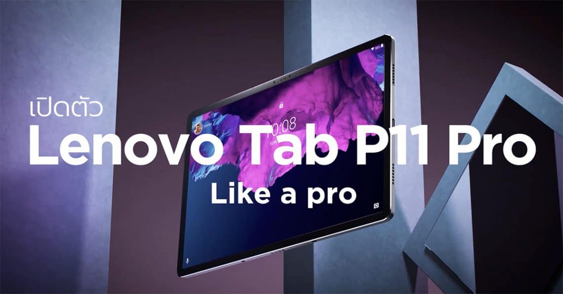 Lenovo Tab P11 Pro